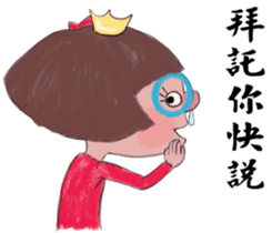 The runny nose princess sticker #11178777