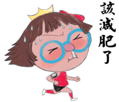 The runny nose princess sticker #11178779