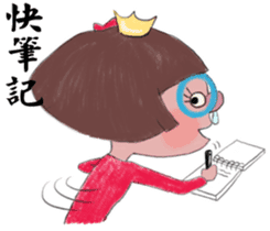 The runny nose princess sticker #11178782