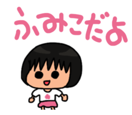 Sticker for Fumiko sticker #11188944