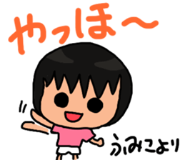 Sticker for Fumiko sticker #11188945