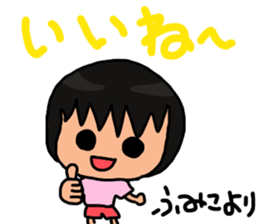 Sticker for Fumiko sticker #11188946