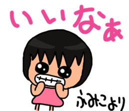 Sticker for Fumiko sticker #11188948