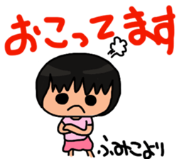 Sticker for Fumiko sticker #11188953