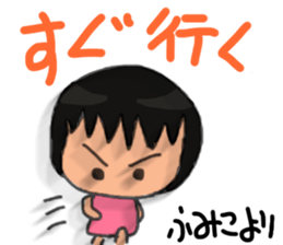 Sticker for Fumiko sticker #11188962