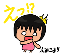 Sticker for Fumiko sticker #11188963