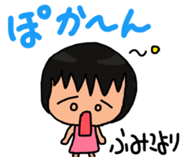Sticker for Fumiko sticker #11188964
