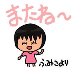 Sticker for Fumiko sticker #11188965