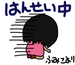 Sticker for Fumiko sticker #11188969