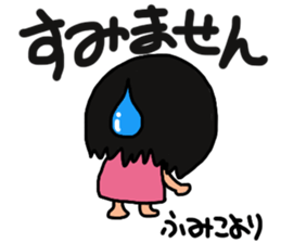 Sticker for Fumiko sticker #11188970