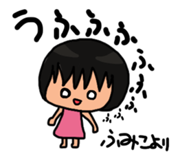 Sticker for Fumiko sticker #11188971