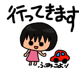 Sticker for Fumiko sticker #11188972