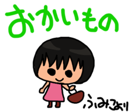 Sticker for Fumiko sticker #11188973