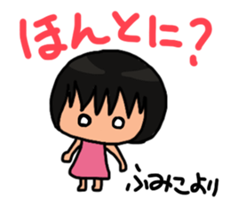 Sticker for Fumiko sticker #11188974