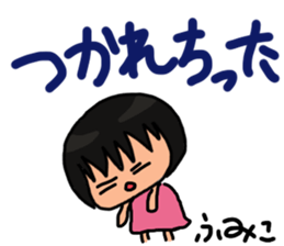 Sticker for Fumiko sticker #11188975