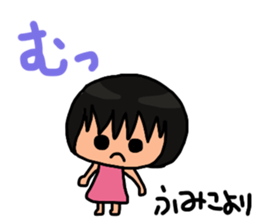 Sticker for Fumiko sticker #11188976