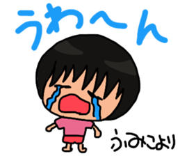 Sticker for Fumiko sticker #11188979