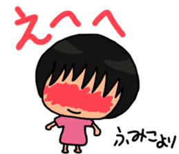 Sticker for Fumiko sticker #11188980