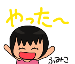 Sticker for Fumiko sticker #11188982
