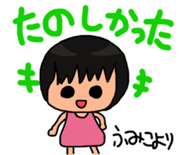 Sticker for Fumiko sticker #11188983