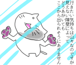 For EIJISAN only sticker #11196400