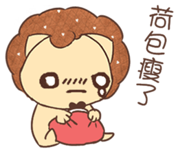 constellation12-Leo sticker #11220692