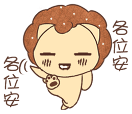 constellation12-Leo sticker #11220716