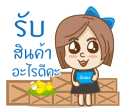 Nongfa sticker #11236193