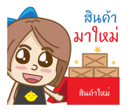 Nongfa sticker #11236197