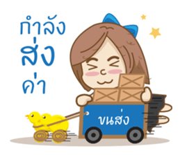 Nongfa sticker #11236198