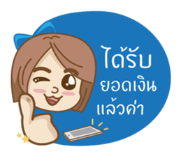 Nongfa sticker #11236207