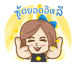 Nongfa sticker #11236208