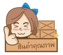 Nongfa sticker #11236209