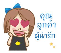 Nongfa sticker #11236215