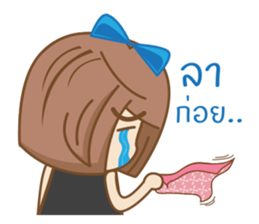 Nongfa sticker #11236216