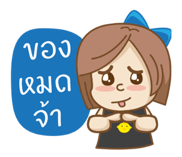 Nongfa sticker #11236220