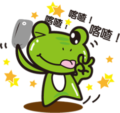 Attitude to life for four frog sticker #11262499