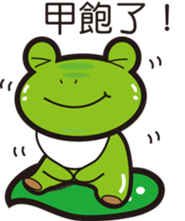 Attitude to life for four frog sticker #11262503