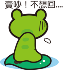 Attitude to life for four frog sticker #11262504
