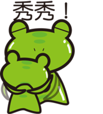 Attitude to life for four frog sticker #11262512