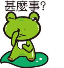 Attitude to life for four frog sticker #11262513