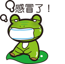 Attitude to life for four frog sticker #11262515