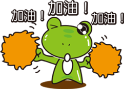 Attitude to life for four frog sticker #11262520