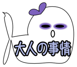 BIG AZARASHIiiii sticker #11364789