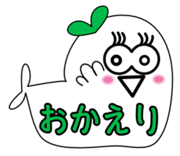 BIG AZARASHIiiii sticker #11364794