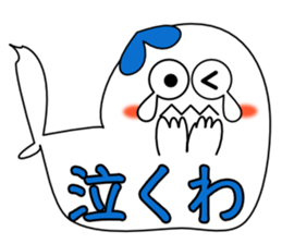BIG AZARASHIiiii sticker #11364802