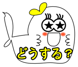 BIG AZARASHIiiii sticker #11364806