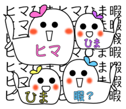 BIG AZARASHIiiii sticker #11364814