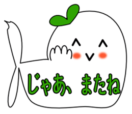 BIG AZARASHIiiii sticker #11364815