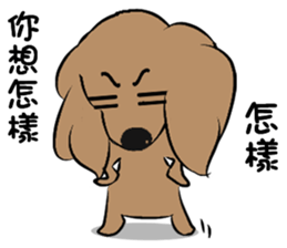 Dachshund2 sticker #11371930